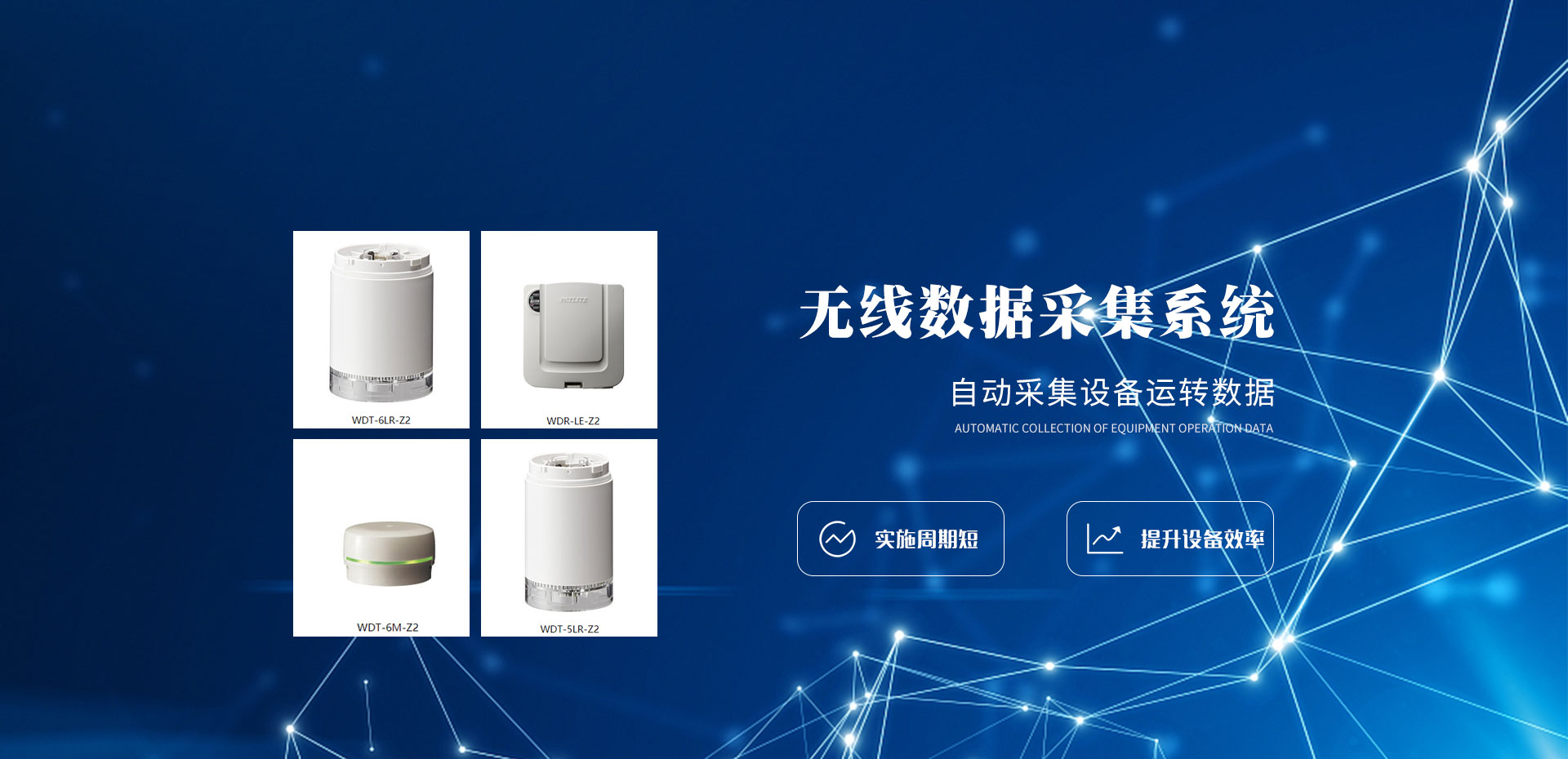 水質(zhì)檢測(cè)