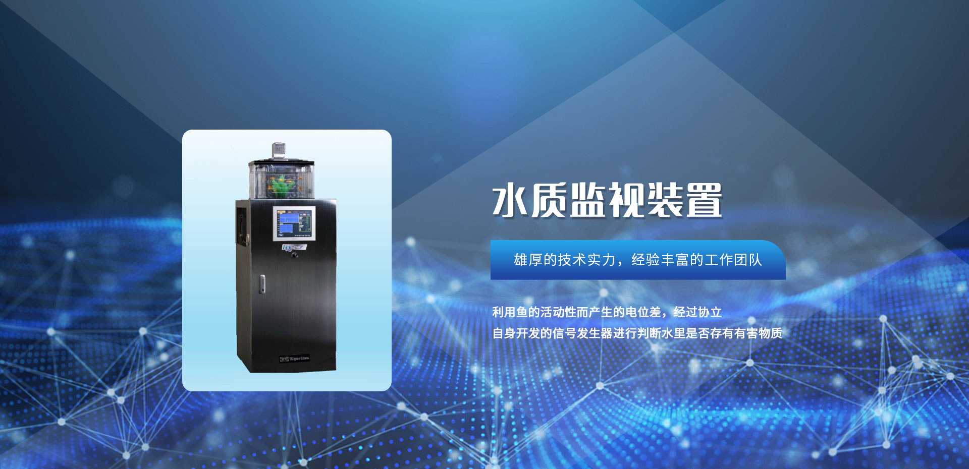 自動(dòng)化控制