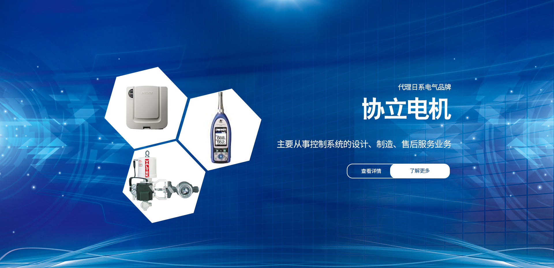 生產(chǎn)線(xiàn)可視化